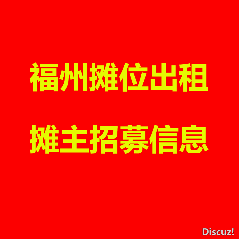 福州3.png